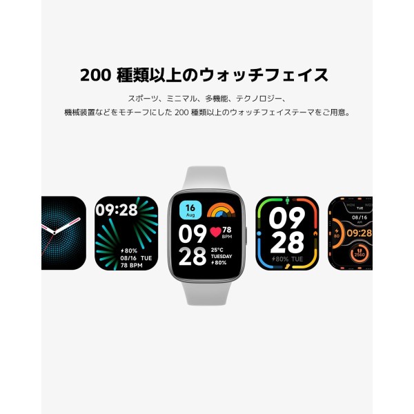 Xiaomi Redmi Smart Watch 3 Active Black| 1.83 Inch Big LCD Display, 5ATM Water Resistant, 12 Days Battery Life, GPS